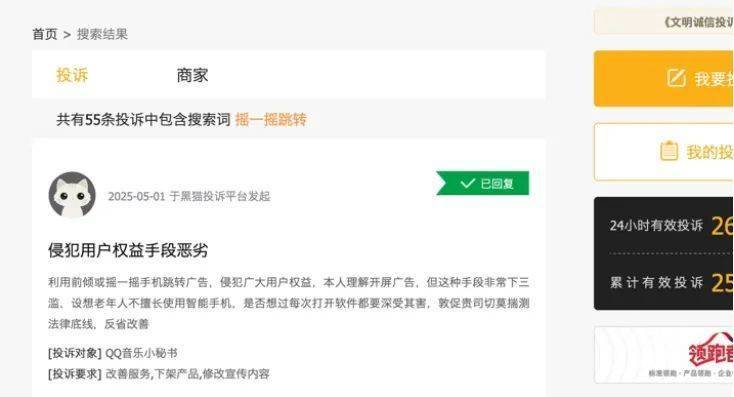 《女神异闻录》前设计师谈作品与jojo的区别 只是爱好相似