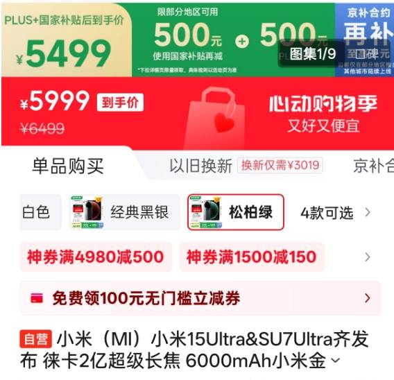 外汇市场剧烈波动，这一行情你注意到了吗？