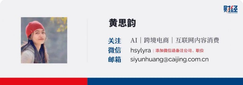 SEGA华南地区首秀亮相广州萤火虫漫展！旗下人气IP集结