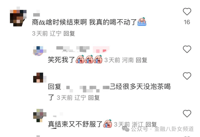 《地心归途》新近PV发布，7月18日正式开启地心冒险！