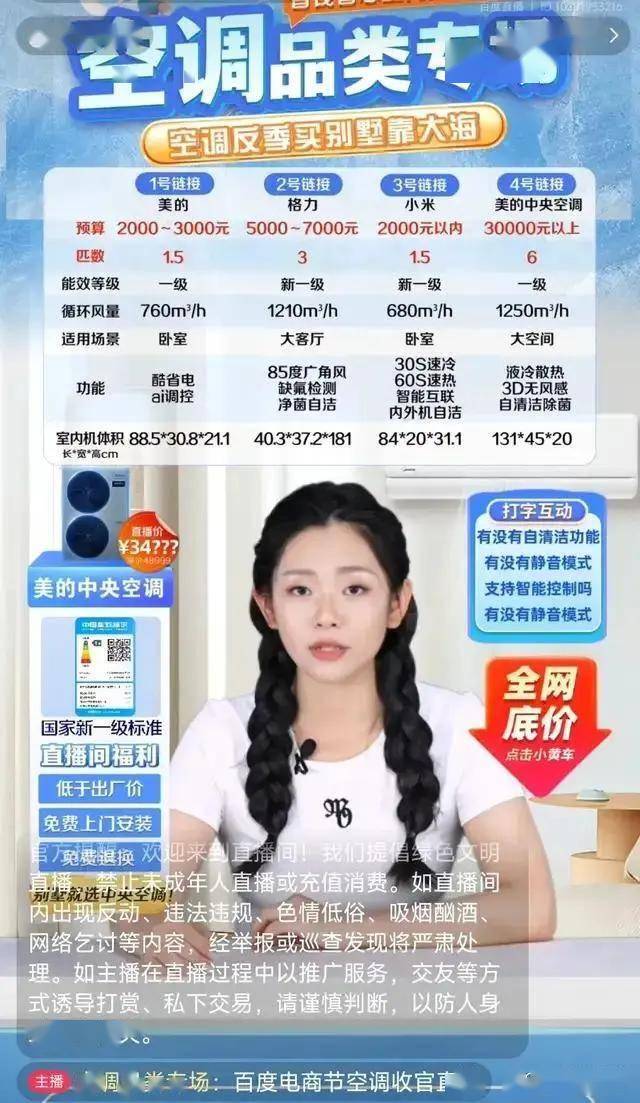 姜文《你行!你上!》新预告 点映及预售票房破千万